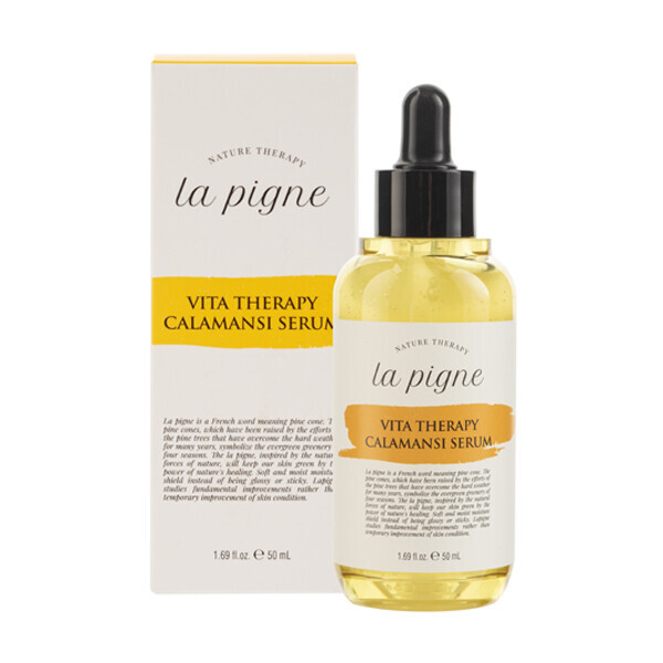 우주스토어,라핀 깔라만시세럼 50ml