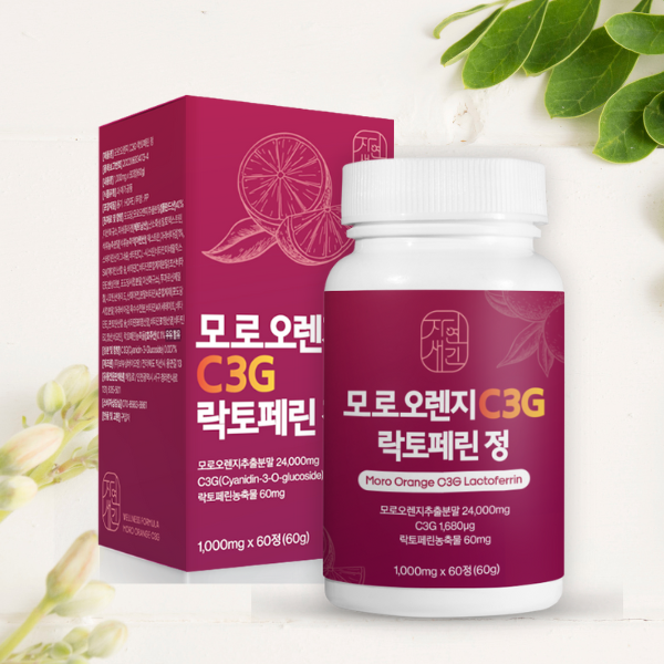우주스토어,자연새긴 모로오렌지 C3G 락토페린 정 1000mgX60정