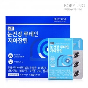 [04/24 5시 OPEN][핫딜] 보령 눈건강 루테인지아잔틴 60캡슐 A0394