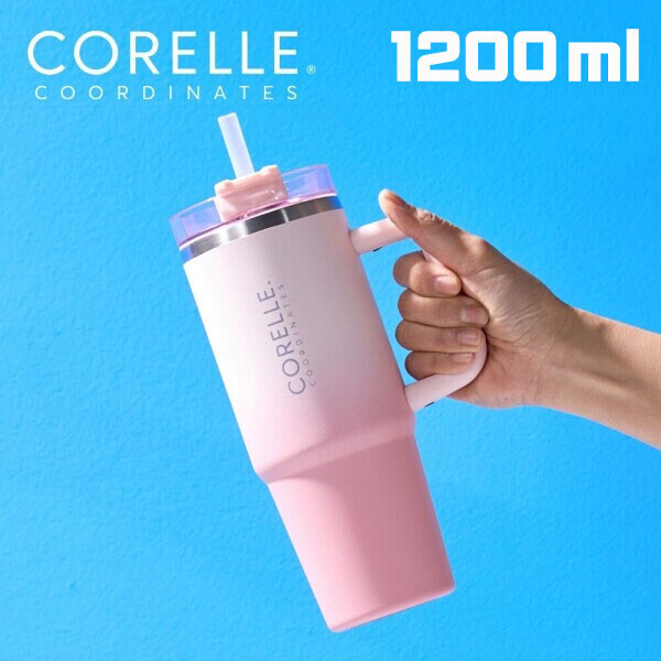 우주스토어,[5/15 5시 OPEN][핫딜][코렐] 코디네이츠 텀블러 1200ml 색상 2종 中 택 1 (바닐라,피치)