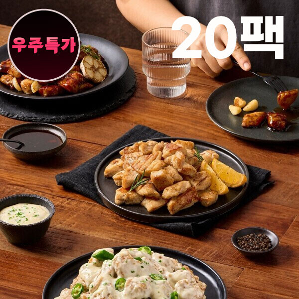 우주스토어,[우주특가] 촉촉단백 닭가슴살 20팩 (오리지널/왕갈비/떡볶이/청양마요)