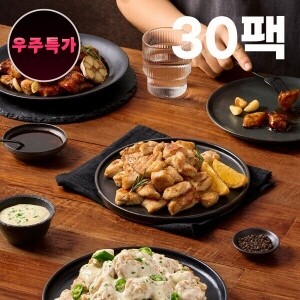 [우주특가] 촉촉단백 닭가슴살 30팩 (오리지널/왕갈비/떡볶이/청양마요)