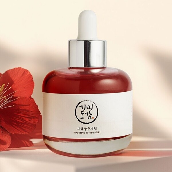 우주스토어,[주말특가][기미도감] 자색당근 기미 세럼 50ml
