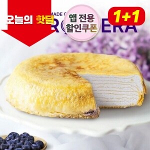 [06/30 5시 OPEN][핫딜] [1+1] 누적판매 100만개 선물하기 1등 스페로스페라 10겹 크레이프 케이크