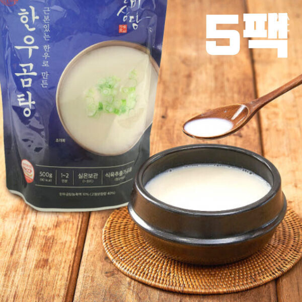 우주스토어,[07/01 5시 OPEN][핫딜] 일상미담 국내산 한우 100% 한우곰탕 500g x 5팩