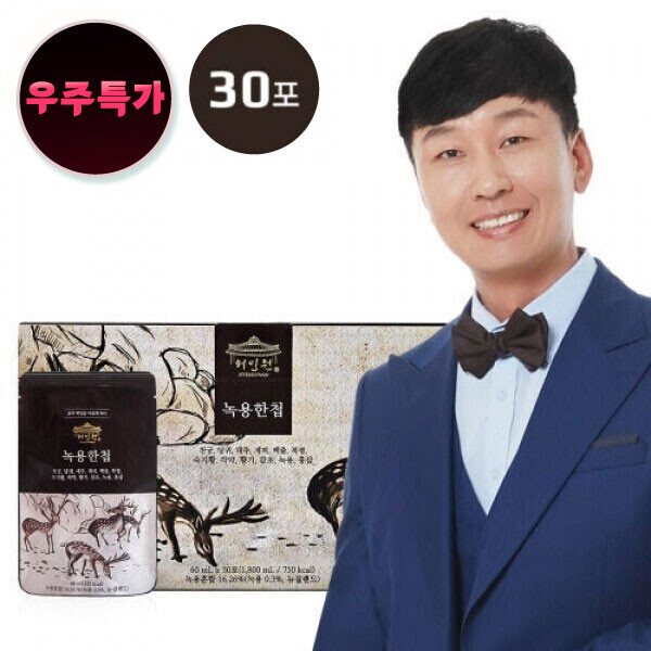 우주스토어,[우주특가] 혜민원 녹용한첩 60ml x 30개입