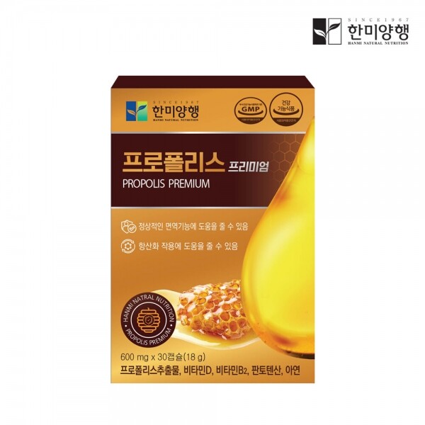 우주스토어,[한미양행] 프로폴리스 프리미엄(1개월분) [600mg x 30캡슐]