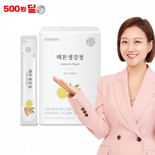 우주스토어,[500원딜][100개 한정] 천호엔케어 레몬생강청 10mlx30포