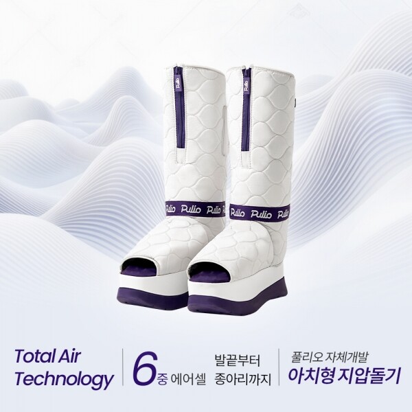 우주스토어,풀리오 풀리션 마사지 부츠 (풀리션)