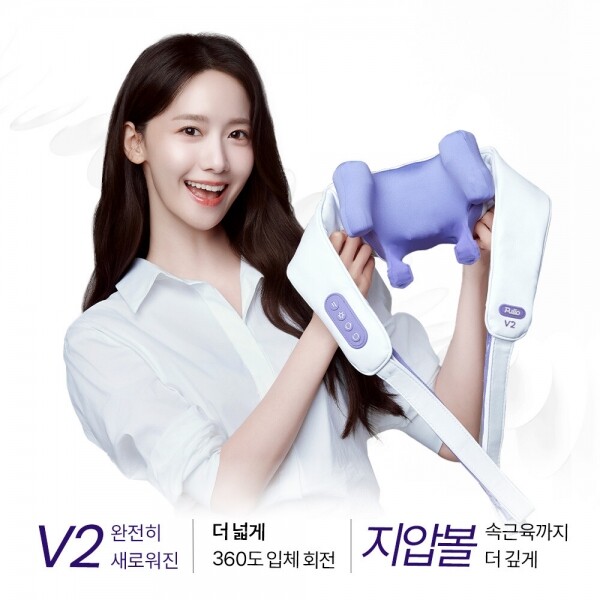 우주스토어,풀리오 목어깨 마사지기 V2