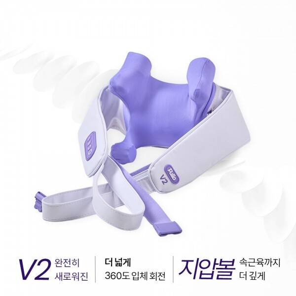 우주스토어,풀리오 목어깨 마사지기 V2