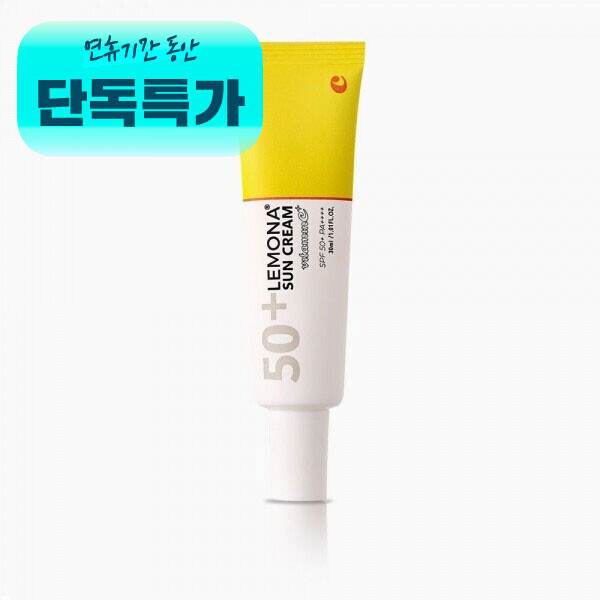 우주스토어,[단독특가] 레모나 비타민 C+ 선크림 30ml