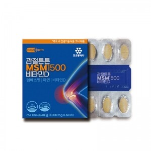 코오롱제약 관절튼튼 MSM1500 비타민D 1,000mg*60정/1개월분