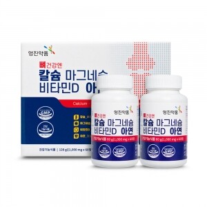 영진약품 뼈건강엔 칼슘 마그네슘 비타민D 아연 1,000mg×60정×2병(120g)/2개월분
