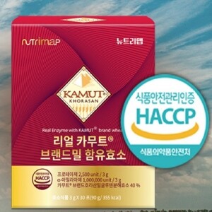 뉴트리맵 리얼 카무트R 브랜드밀 함유 효소 3g x 30포 (90g)