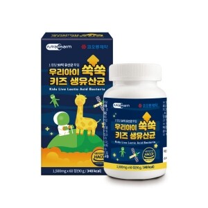 코오롱제약 우리아이 쑥쑥 키즈 생유산균 1500mg * 60정