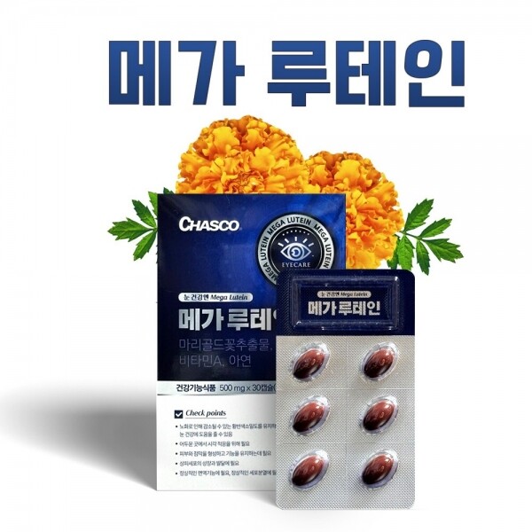 우주스토어,[차스코] 메가루테인 500mg x 30캡슐 (건강기능식품)