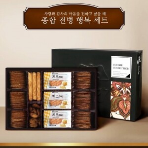 엘리시온 종합 전병 행복세트