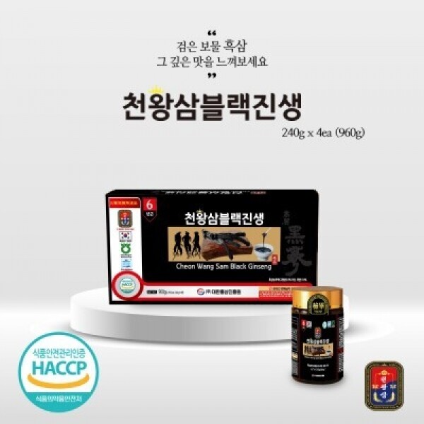 우주스토어,고려천왕삼블랙진생(4p)