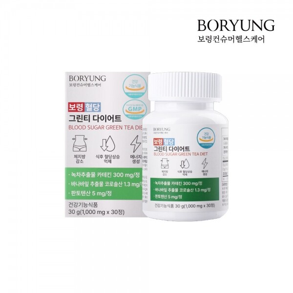 우주스토어,[보령]혈당 그린티 다이어트(1000mg x 30정)