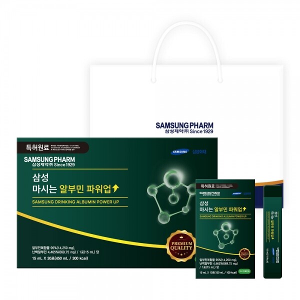 우주스토어,[약국판매용]특허원료! 삼성제약 마시는 알부민 30포(+쇼핑백증정)