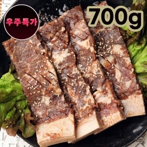 [우주특가][두둑] 국내산 소등심이동구이 700g 무뼈6대
