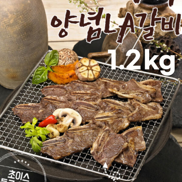 우주스토어,[우주특가][두둑] 프리미엄 양념LA갈비 1.2KG
