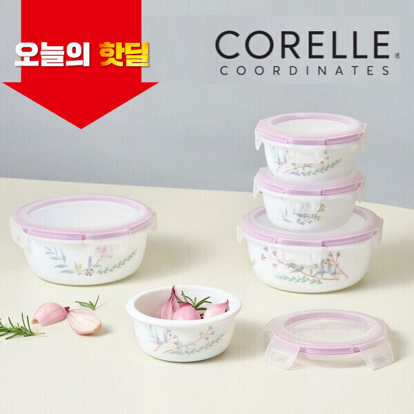 우주스토어,[06/17 5시 OPEN][핫딜][코렐] 코디네이츠 밀크글라스 밀폐용기 산호세 원형 5종
