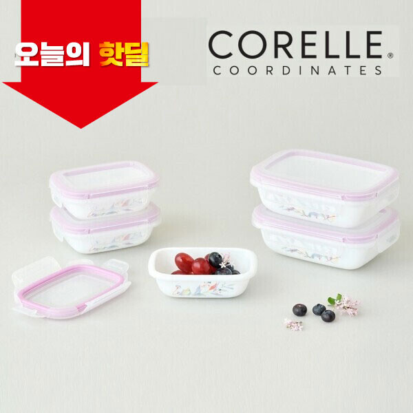 우주스토어,[06/17 5시 OPEN][핫딜][코렐] 코디네이츠 밀크글라스 밀폐용기 산호세 직사각 5종