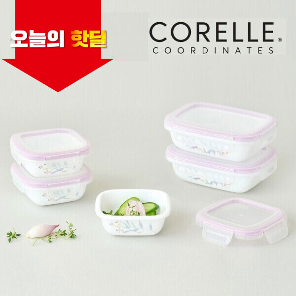 우주스토어,[06/17 5시 OPEN][핫딜][코렐] 코디네이츠 밀크글라스 밀폐용기 산호세 혼합 5종
