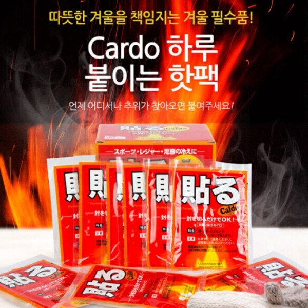 우주스토어,칼도 하루 핫팩 (30개입)/일본,KS인증