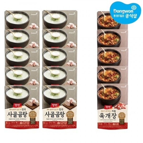 우주스토어,동원 양반 진국 사골곰탕 500g X 10개 + 차돌 육개장 460g X 5개