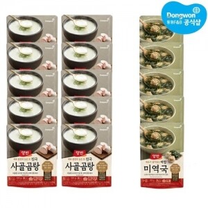 동원 양반 진국 사골곰탕 500g X 10개 +백합 미역국 460g X 5개