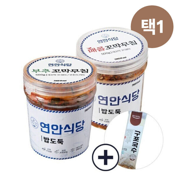 우주스토어,[연안식당] 매콤/부추꼬막장 500g 택 1 + 구포국수 증정