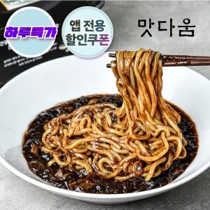 [9/19 5시 OPEN][하루특가] 맛다움 고기짜장면 580g x 4팩