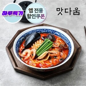 [9/19 5시 OPEN][하루특가] 맛다움 해물짬뽕 680g x 4팩