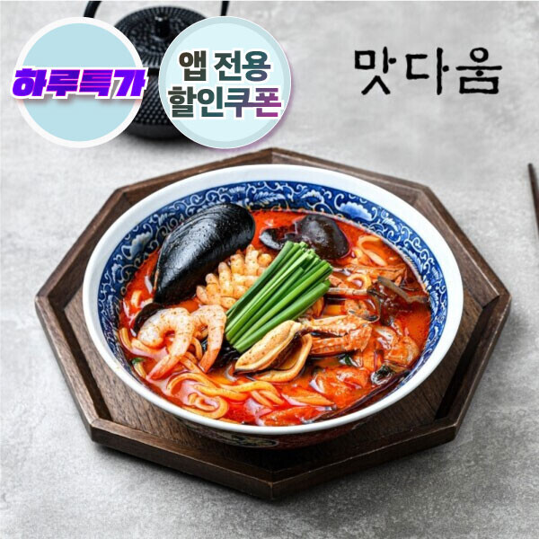 우주스토어,[9/19 5시 OPEN][하루특가] 맛다움 해물짬뽕 680g x 4팩