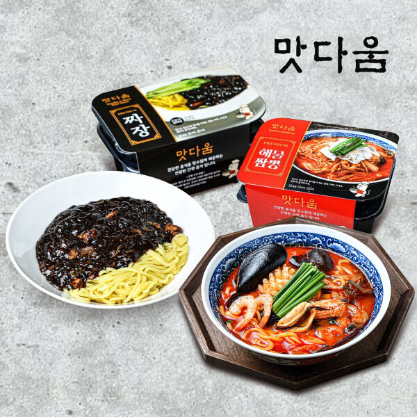 우주스토어,[9/19 5시 OPEN][하루특가] 맛다움 고기짜장면 580g x 2팩 + 해물짬뽕 2팩