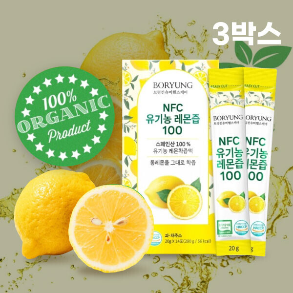 우주스토어,홈쇼핑 판매대란 보령 NFC 유기농 레몬즙 100(20g x 14포 x 3박스)