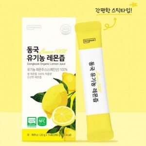 [동국헬스케어] 동국 유기농 레몬즙 20g x 14포 x 2박스