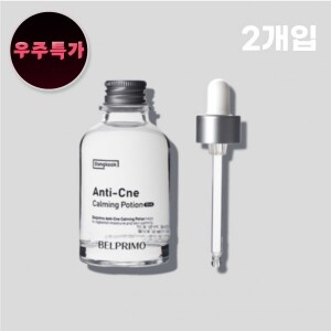 [우주특가][동국헬스케어] 벨프리모 안티크네 카밍포션(세럼) 50ml x 2개입