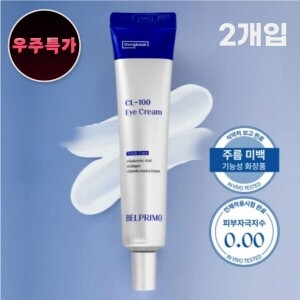 [우주특가][동국헬스케어] 벨프리모 아이크림 40ml x 2개입