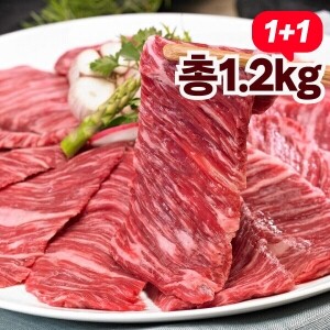 [에이징그라운드][1+1] 노마진 토시살/안창살 200g x 3팩 (총 1.2kg)