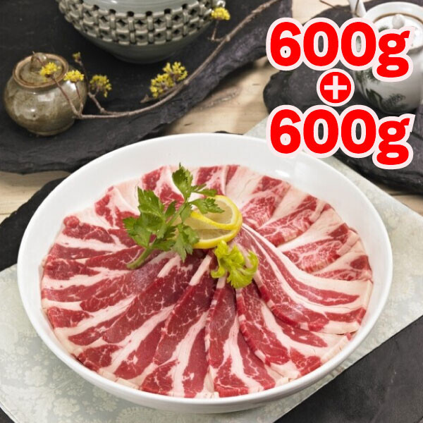 우주스토어,[5월 식품기획][해썹공장직송]우(牛)삼겹살 한근 초특가 600g + 600g