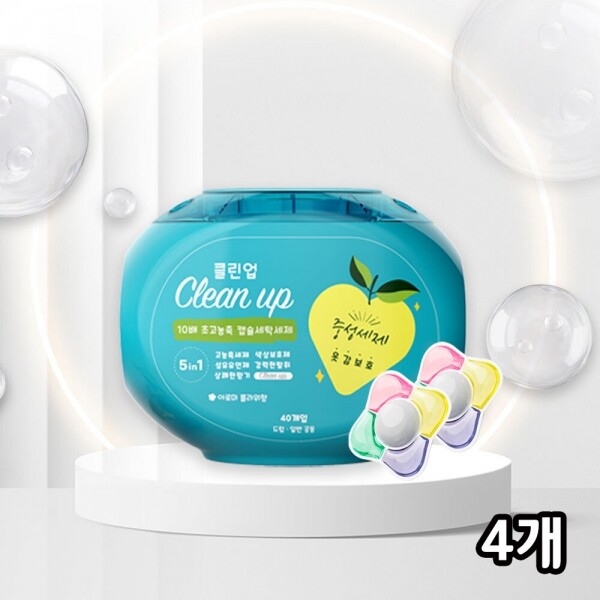 우주스토어,5in1 뉴캡슐세제 클린업 (CLEAN UP) 아로마플라워향, (10g*40캡슐) X 4개