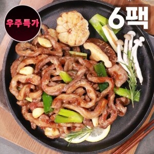 [우주특가] 잡내 NO 우리집이 소막창 맛집 소막창 180g x 6팩(마늘맛,매운맛)