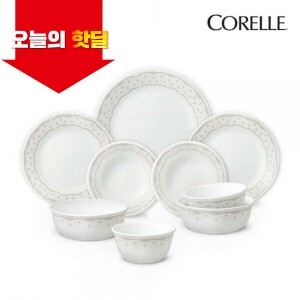 [05/23 5시 OPEN][핫딜] 코렐 미스틱그레이 2인 10P