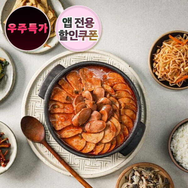 우주스토어,[우주특가] 정대감집 전통 사골부대찌개 600g 5팩
