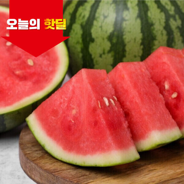 우주스토어,[06/19 5시 OPEN][핫딜] 고당도 꿀수박