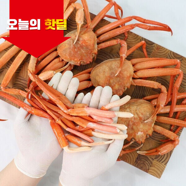 우주스토어,[06/19 5시 OPEN][핫딜] 선주직송! 구룡포 자숙한 연지홍게